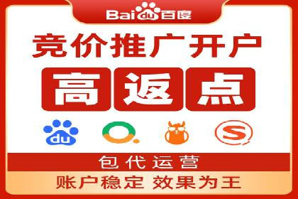 案例分析：百度SEM助力企业实现线上线下联动